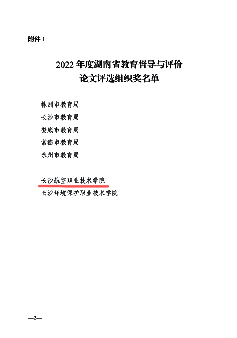 日韩精品亚洲电影天堂
