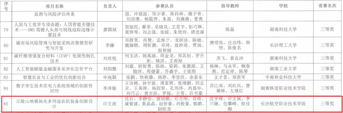 日韩精品亚洲电影天堂