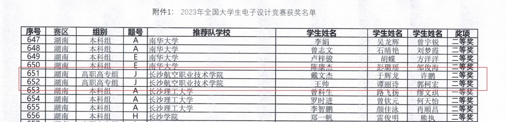 日韩精品亚洲电影天堂