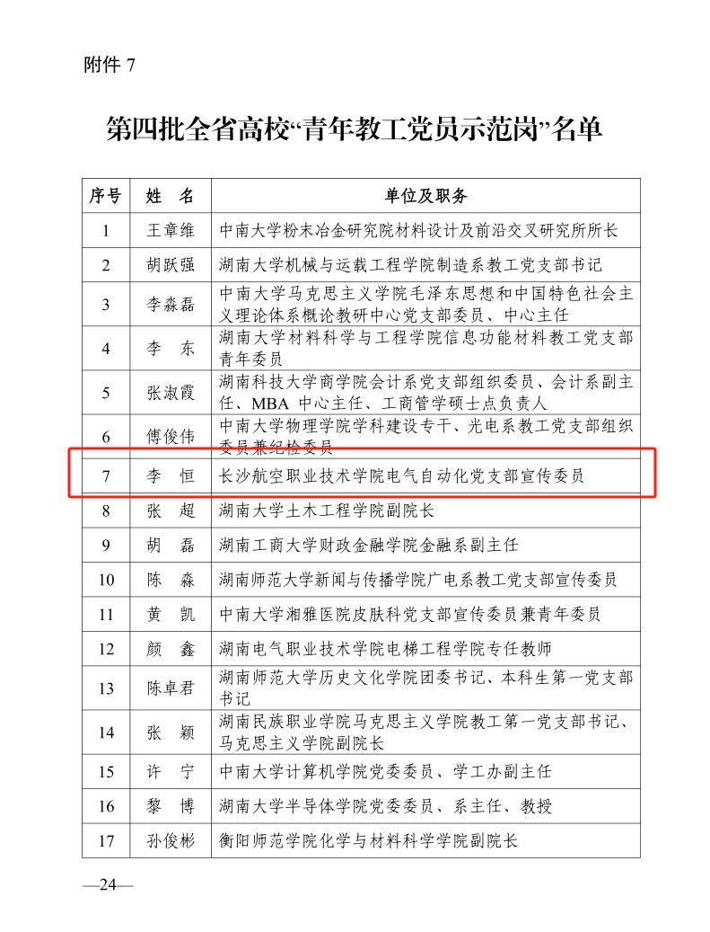 日韩精品亚洲电影天堂