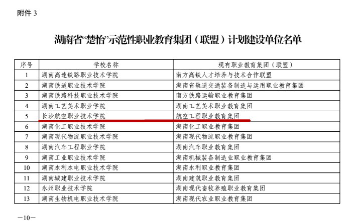 日韩精品亚洲电影天堂