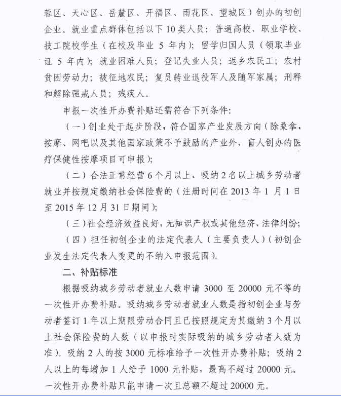 日韩精品亚洲电影天堂