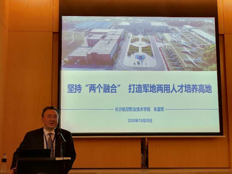 朱副院长在会议上作专题报告 朱副院长在会议上作专题报告