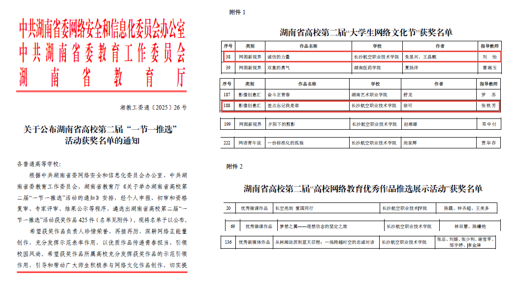 日韩精品亚洲电影天堂