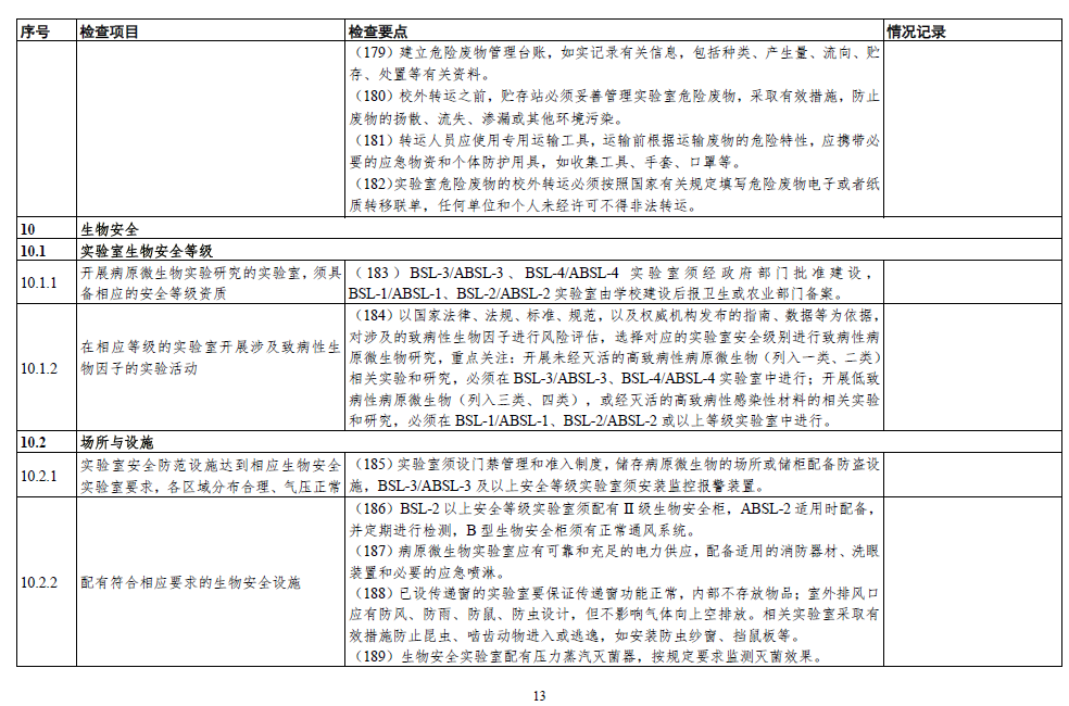 日韩精品亚洲电影天堂