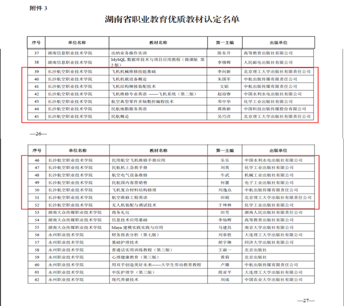 日韩精品亚洲电影天堂