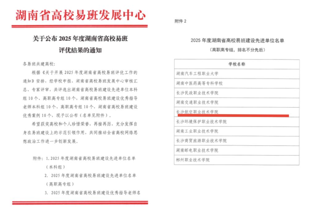 日韩精品亚洲电影天堂