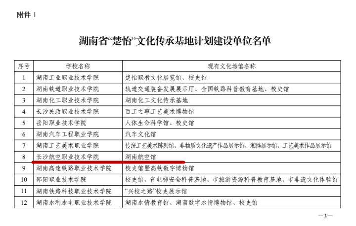 日韩精品亚洲电影天堂