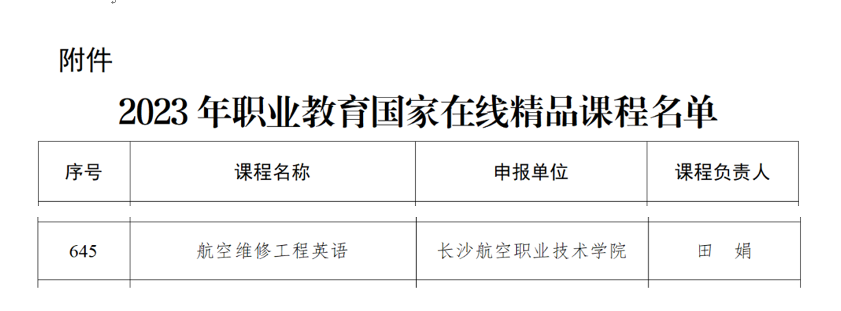 日韩精品亚洲电影天堂
