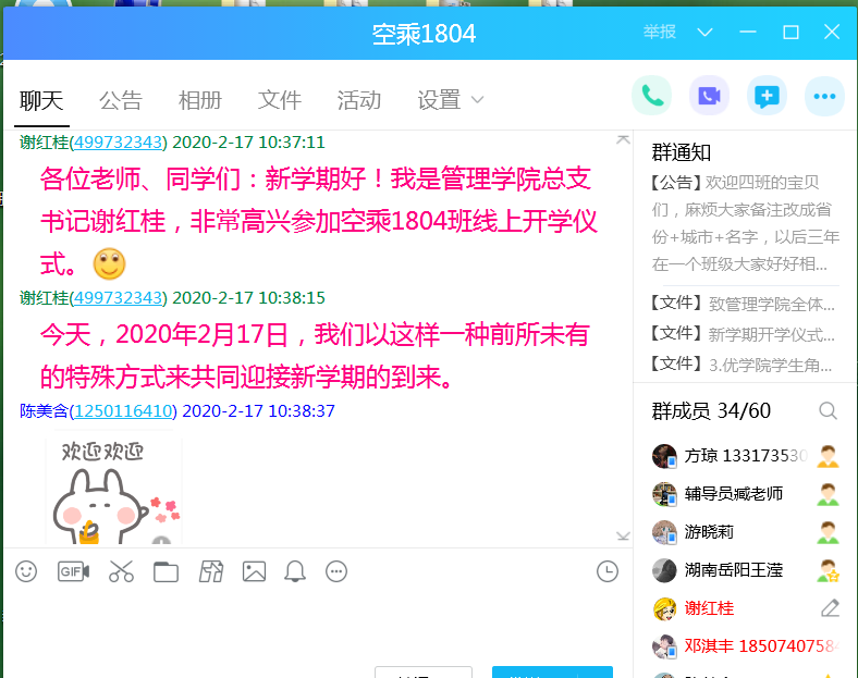 日韩精品亚洲电影天堂