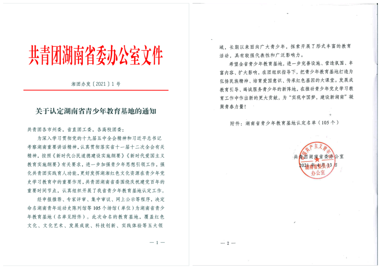 日韩精品亚洲电影天堂
