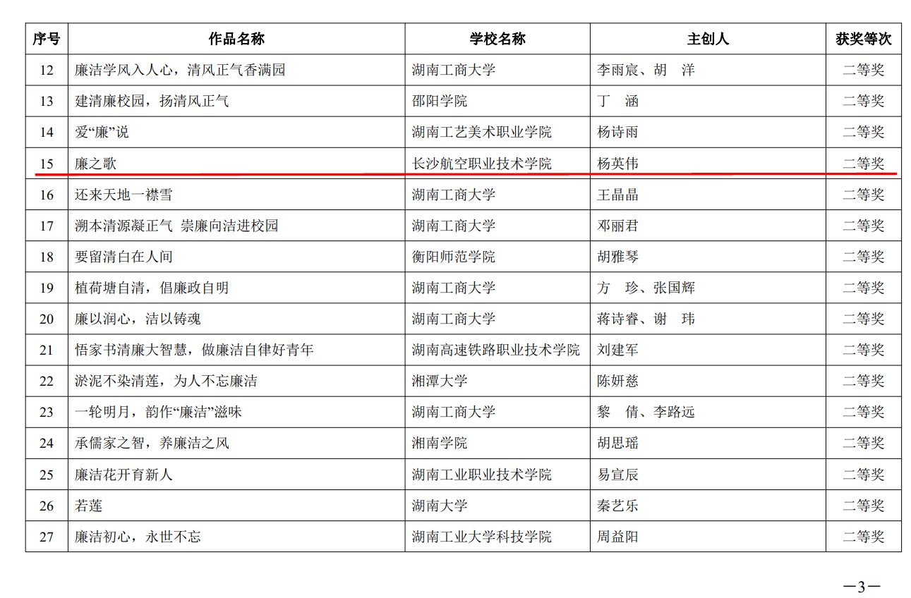 日韩精品亚洲电影天堂