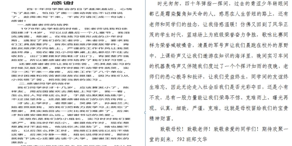 日韩精品亚洲电影天堂