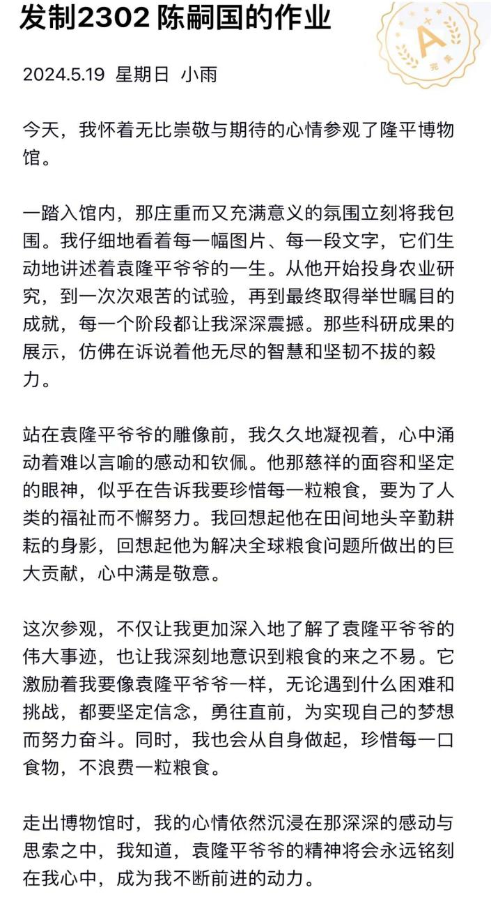 日韩精品亚洲电影天堂