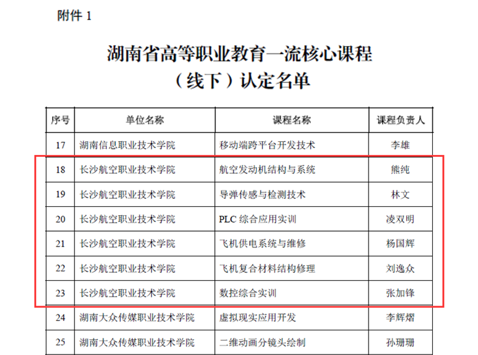 日韩精品亚洲电影天堂