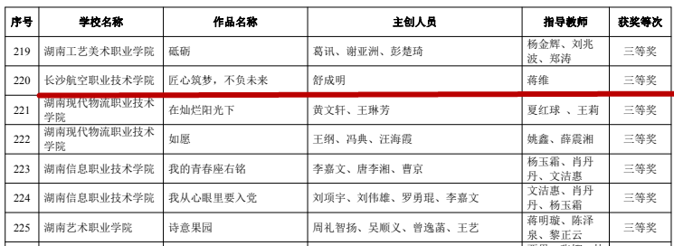 日韩精品亚洲电影天堂