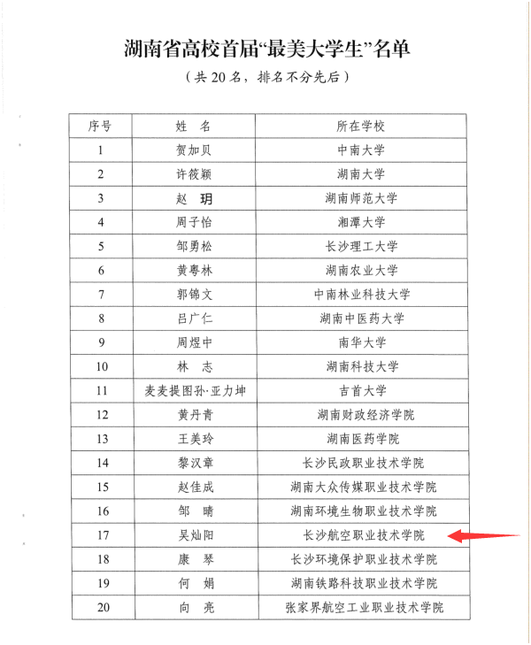日韩精品亚洲电影天堂