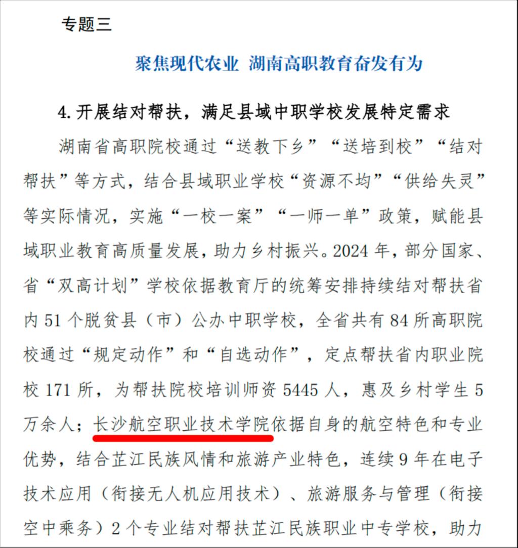 日韩精品亚洲电影天堂