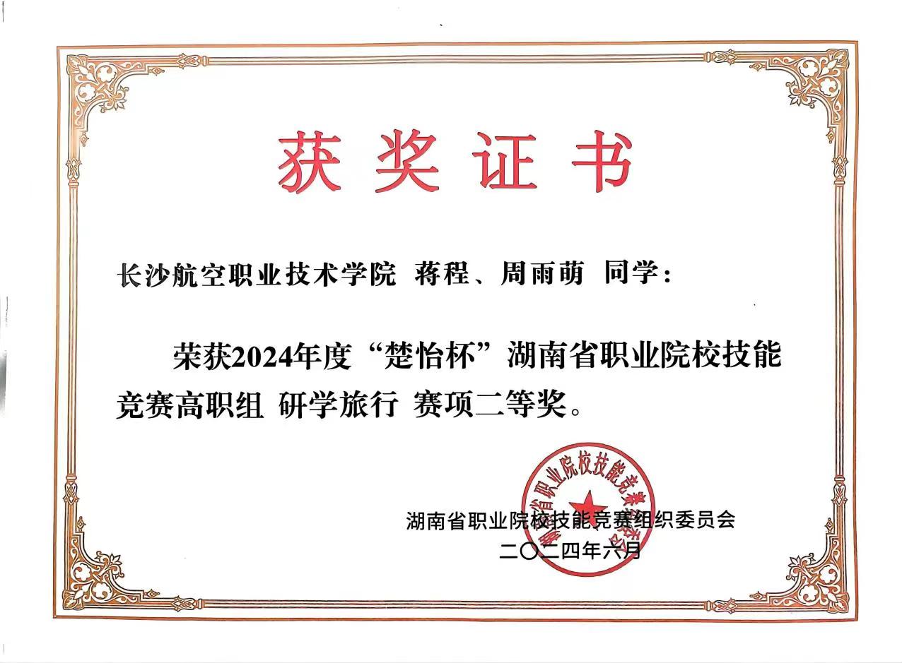 日韩精品亚洲电影天堂