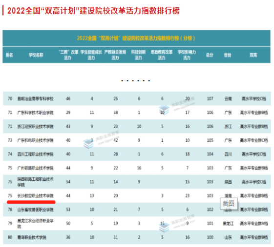 日韩精品亚洲电影天堂