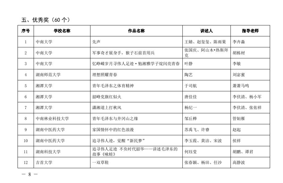 日韩精品亚洲电影天堂
