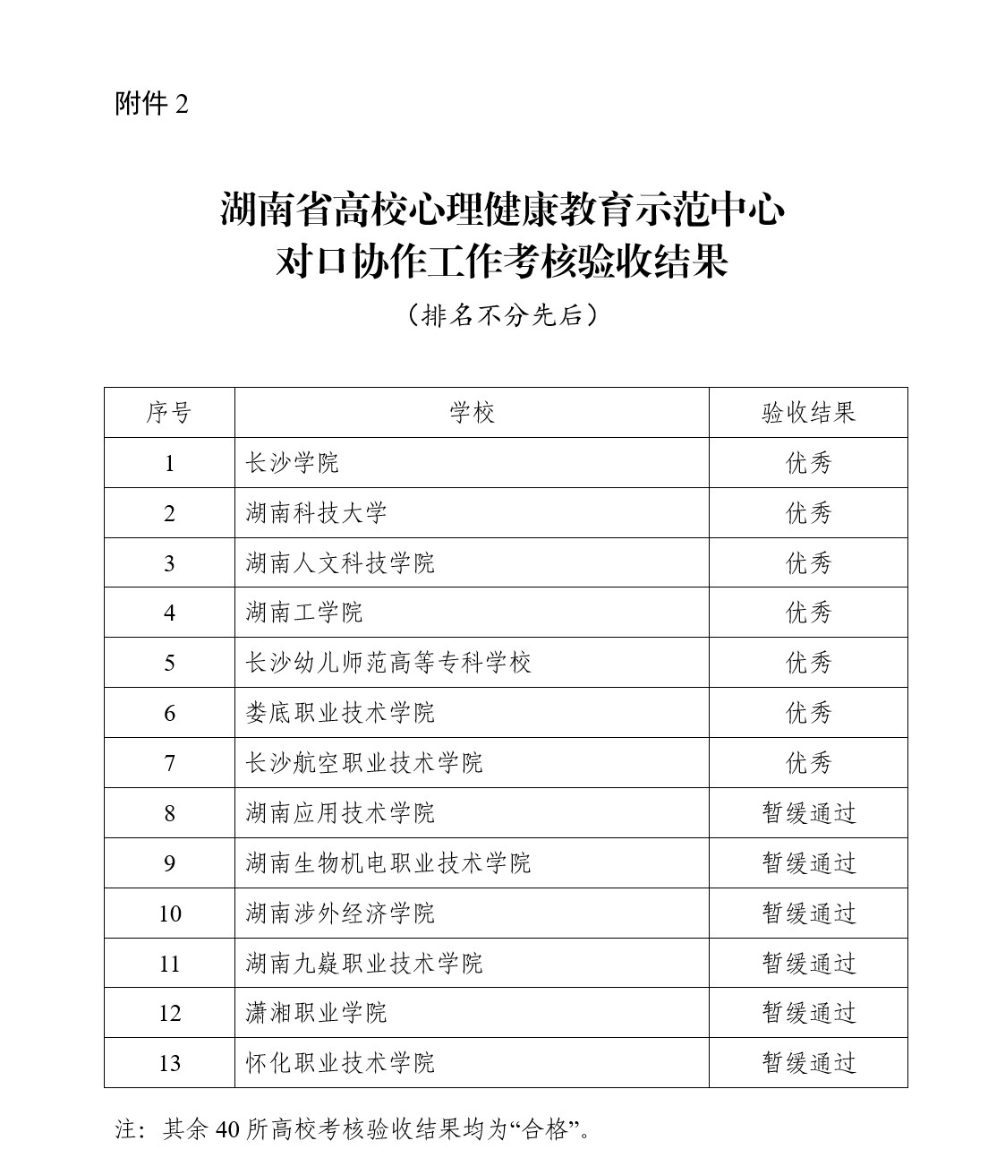 日韩精品亚洲电影天堂