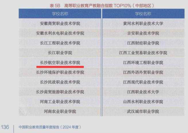 日韩精品亚洲电影天堂