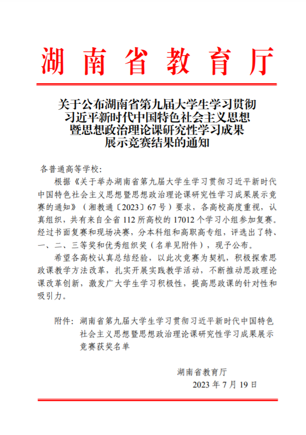 日韩精品亚洲电影天堂