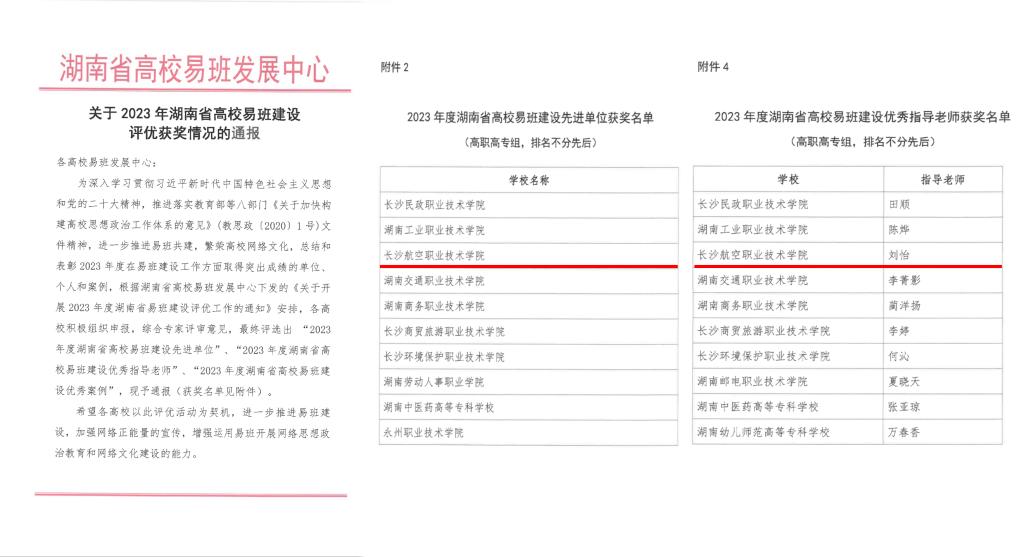 日韩精品亚洲电影天堂