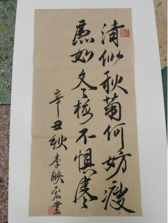 日韩精品亚洲电影天堂