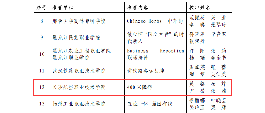 日韩精品亚洲电影天堂