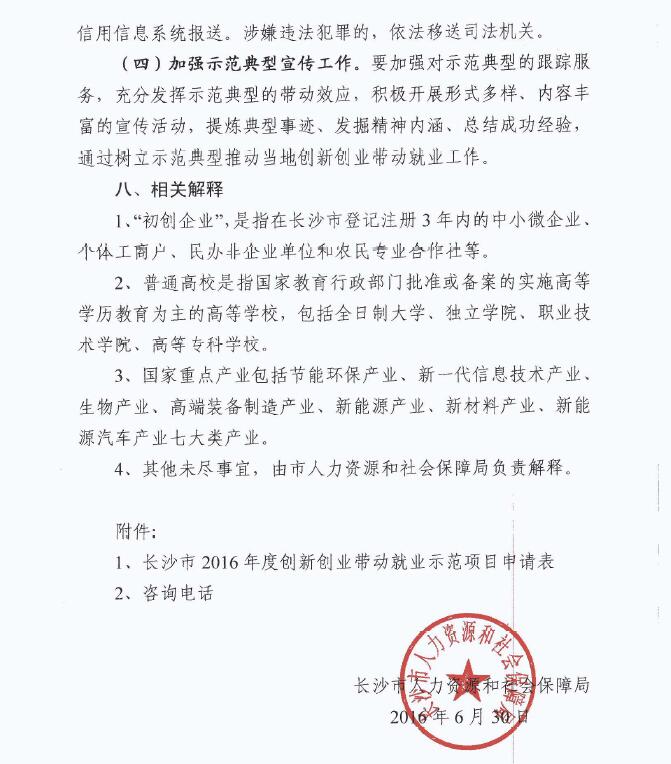 日韩精品亚洲电影天堂