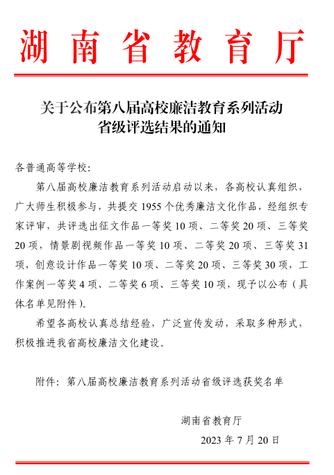 日韩精品亚洲电影天堂