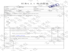 日韩精品亚洲电影天堂