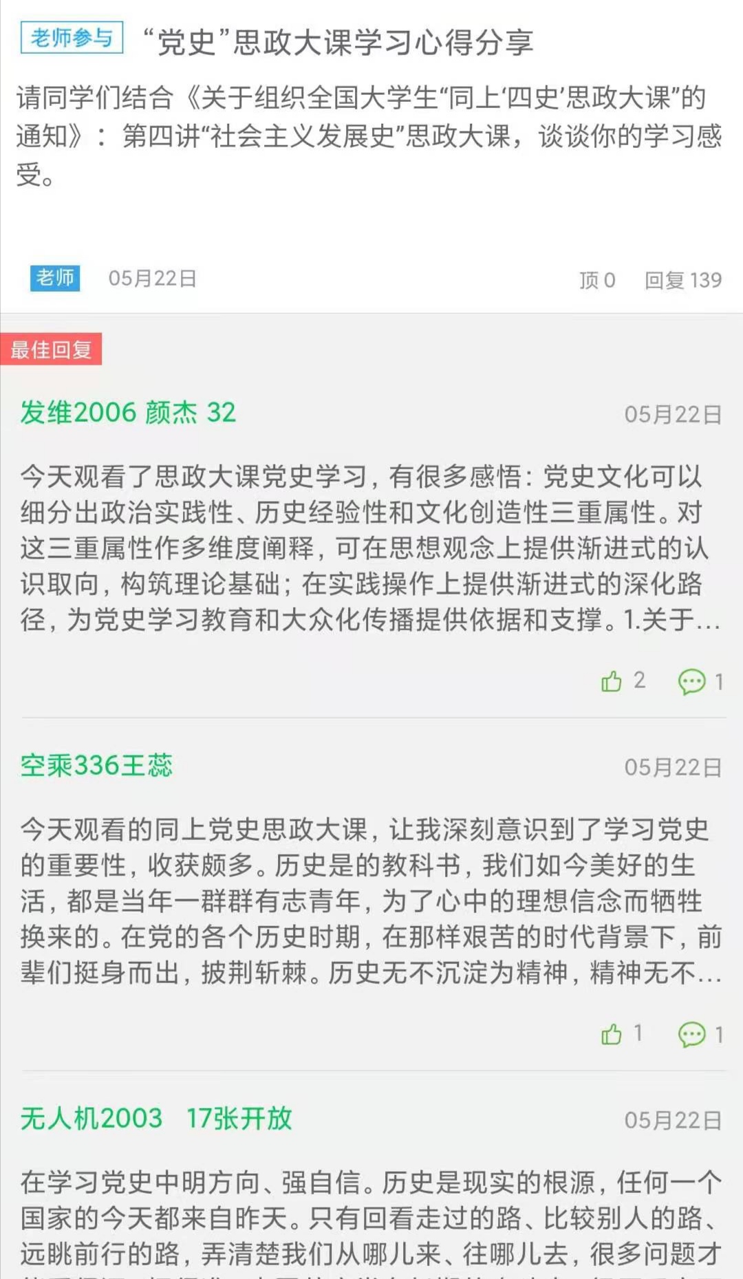 日韩精品亚洲电影天堂
