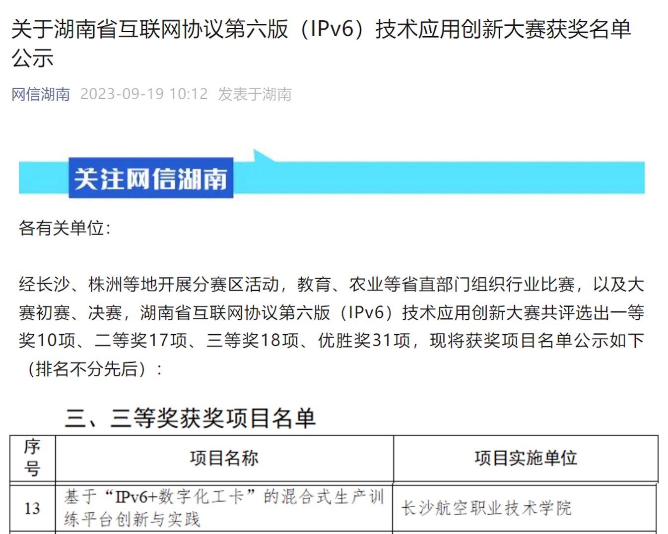 日韩精品亚洲电影天堂