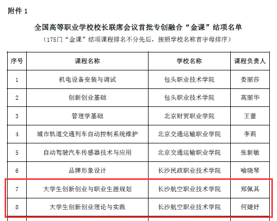 日韩精品亚洲电影天堂