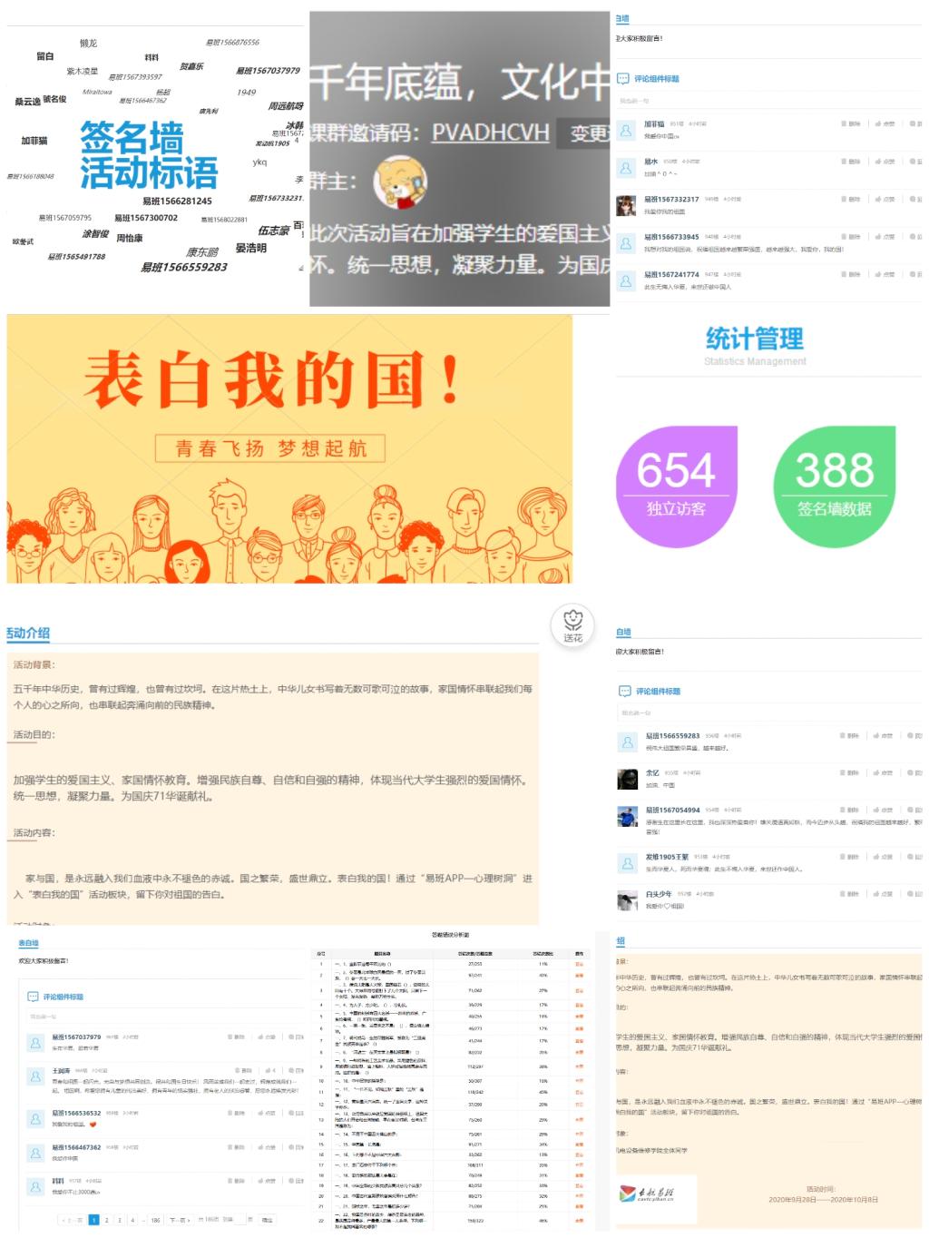 日韩精品亚洲电影天堂