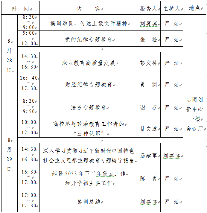 日韩精品亚洲电影天堂