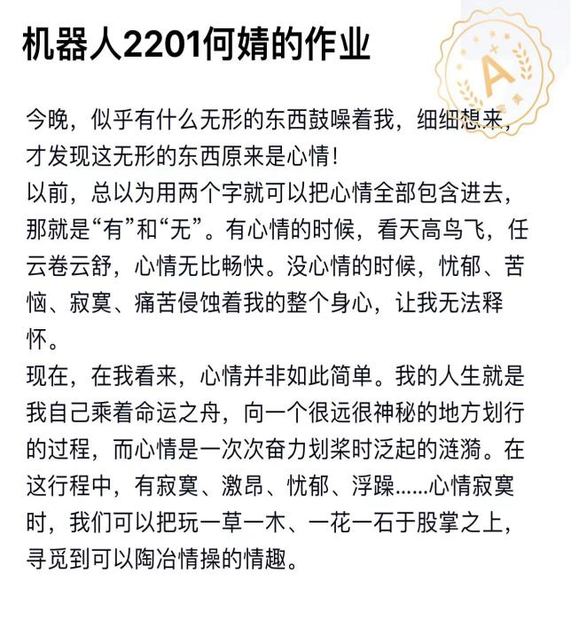 日韩精品亚洲电影天堂