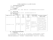 日韩精品亚洲电影天堂
