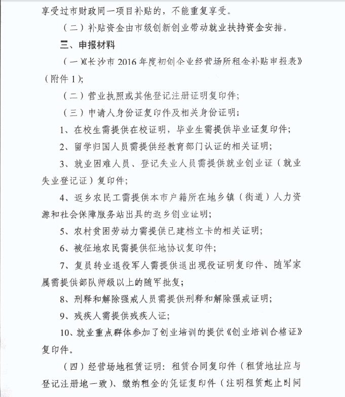 日韩精品亚洲电影天堂