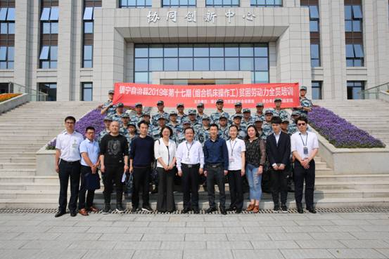 开辟脱贫攻坚“新航线” 日韩精品亚洲电影天堂推进“产教融合精准扶贫”