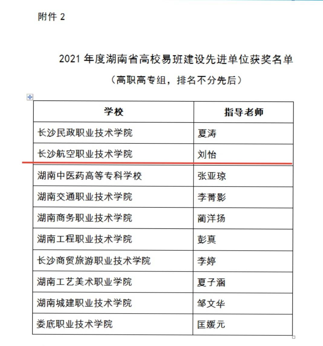 日韩精品亚洲电影天堂