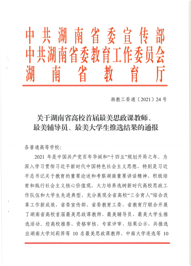 日韩精品亚洲电影天堂