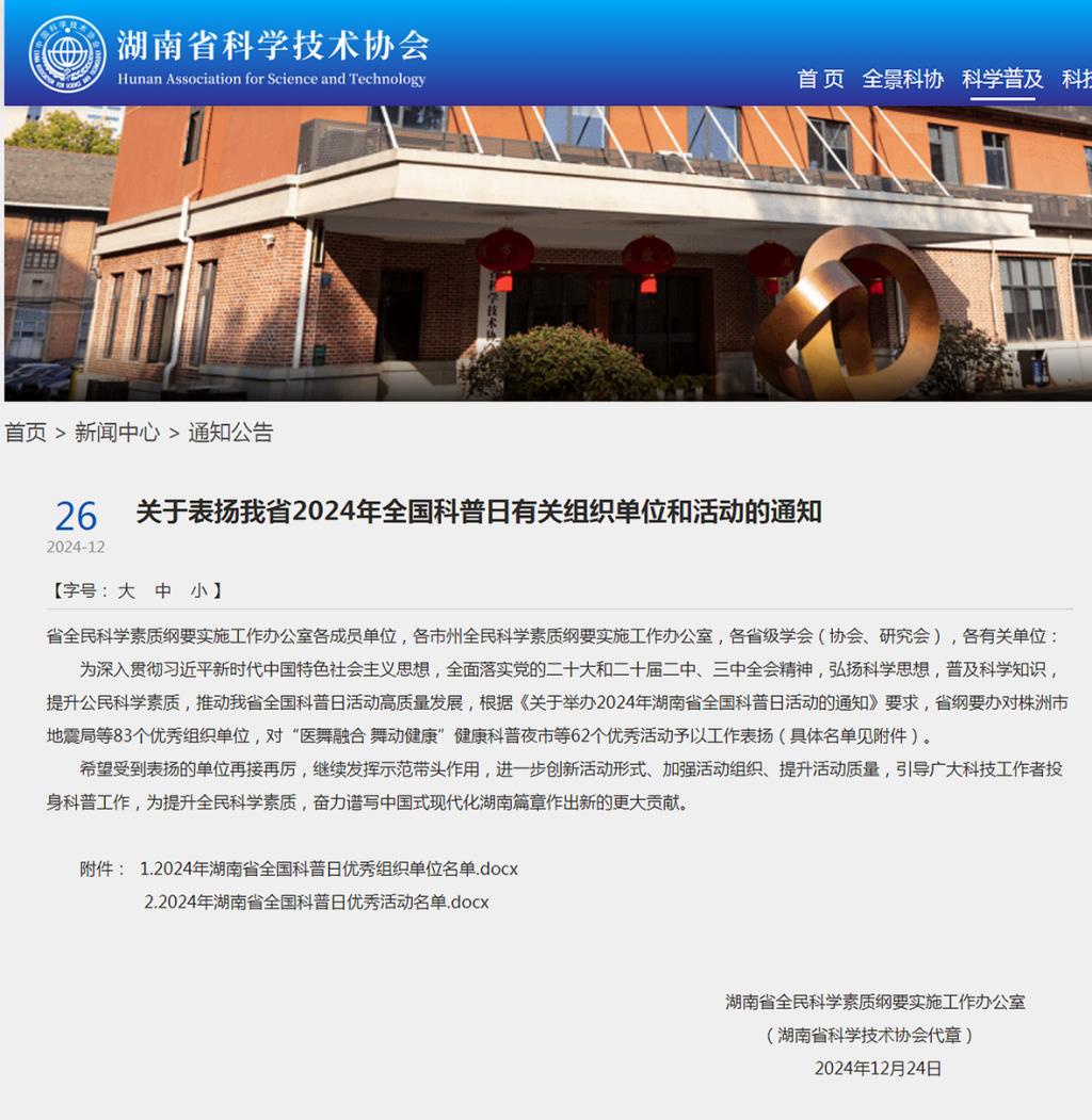 日韩精品亚洲电影天堂
