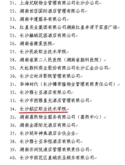 日韩精品亚洲电影天堂