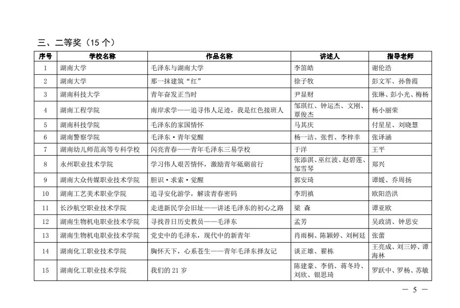 日韩精品亚洲电影天堂