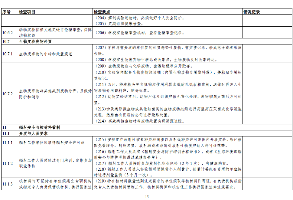 日韩精品亚洲电影天堂