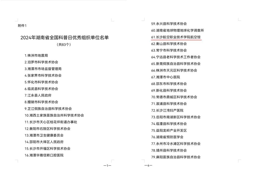 日韩精品亚洲电影天堂